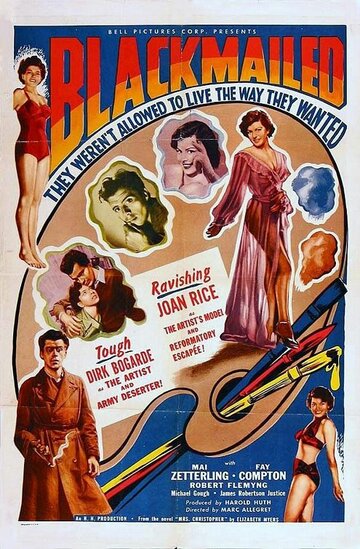 Шантаж трейлер (1951)