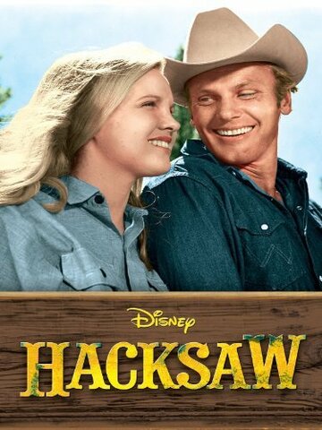 Hacksaw трейлер (1971)