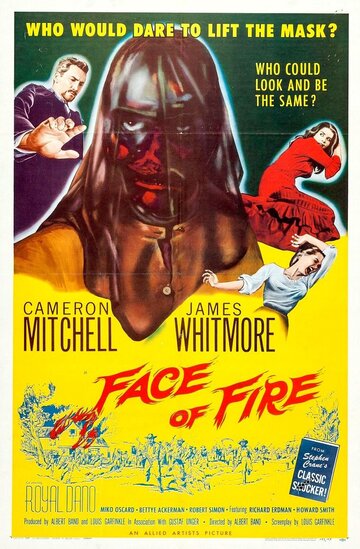 Лицо в огне трейлер (1959)