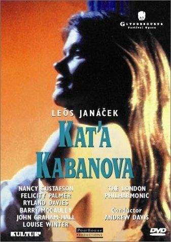 Катя Кабанова трейлер (1988)