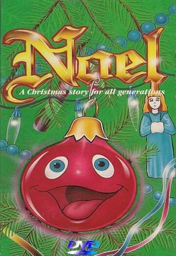 Noel трейлер (1992)
