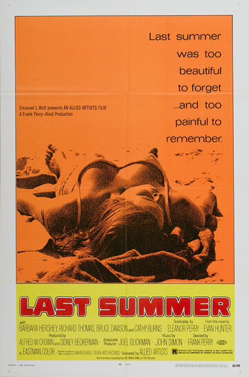 Последнее лето трейлер (1969)