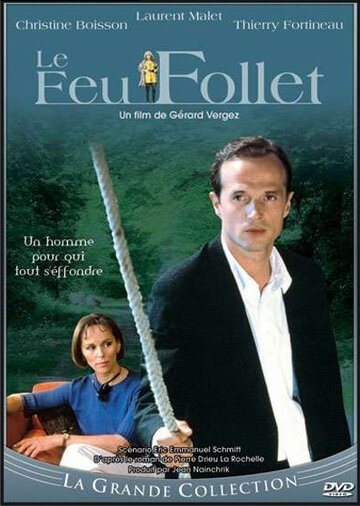 Le feu follet трейлер (1994)