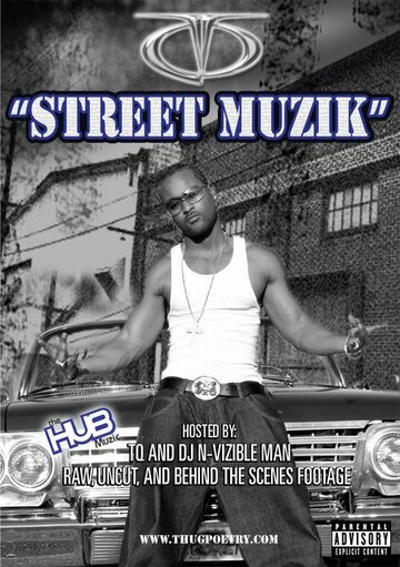 Street Muzik трейлер (2006)