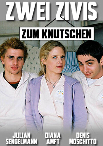Zwei Zivis zum Knutschen трейлер (2008)