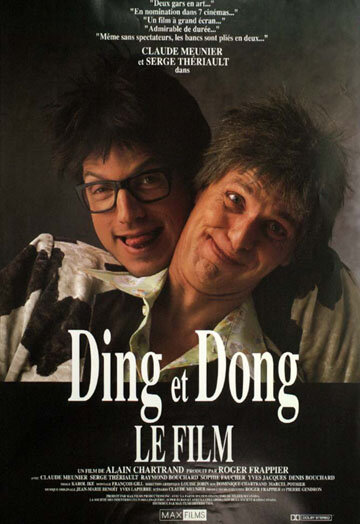 Ding et Dong le film трейлер (1990)