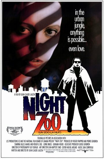Зоопарк, ночь трейлер (1987)