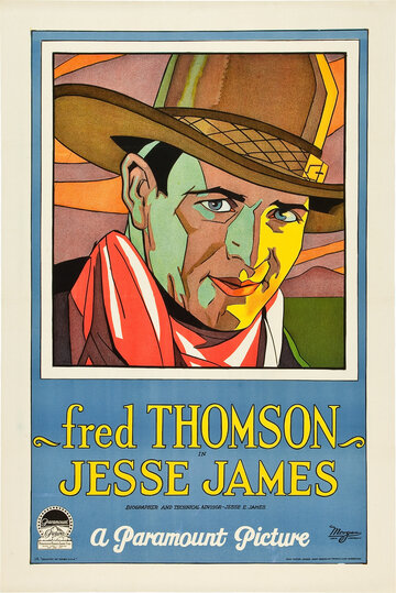 Jesse James трейлер (1927)