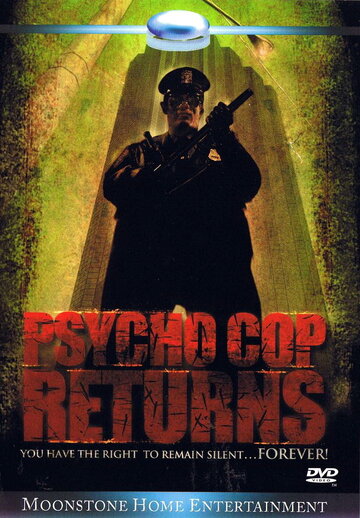 Полицейский-психопат 2 трейлер (1993)