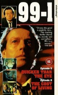 99-1 трейлер (1994)
