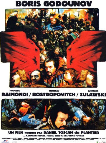 Борис Годунов трейлер (1989)
