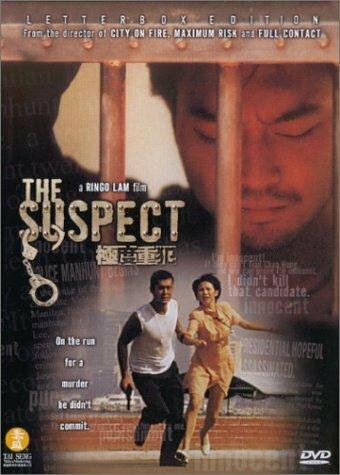 Jidu zhongfan трейлер (1998)