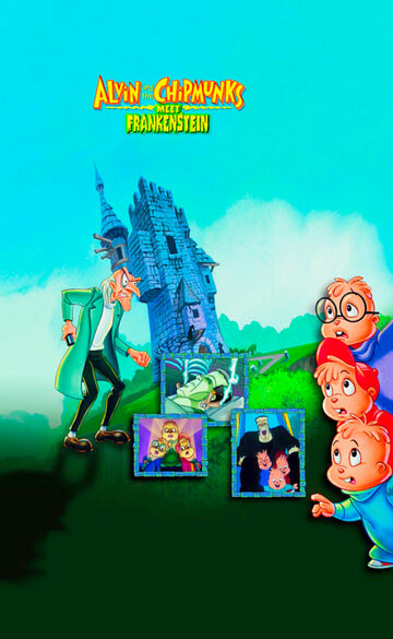 Элвин и бурундуки встречают Франкенштейна трейлер (1999)
