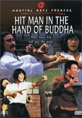 Убийца в руках Будды трейлер (1981)