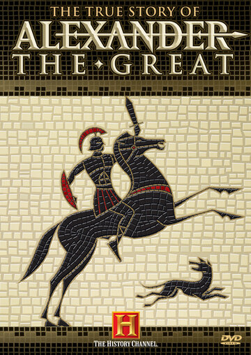 The True Story of Alexander the Great трейлер (2005)