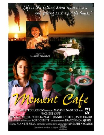 Moment Cafe трейлер (1998)