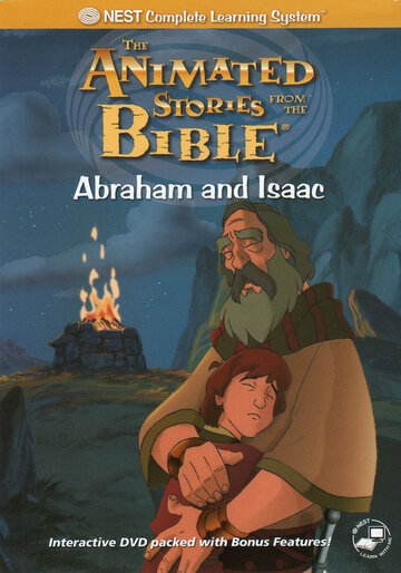 Авраам и Исаак трейлер (1992)