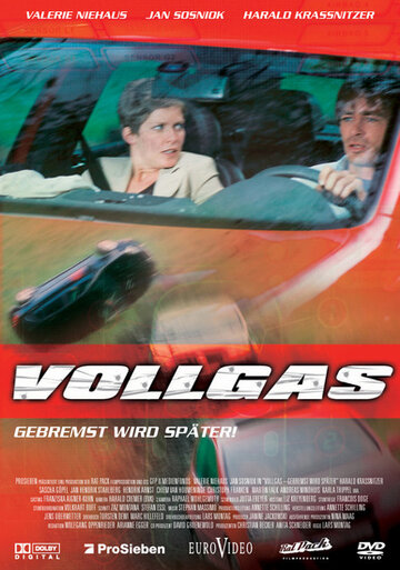 Полный газ трейлер (2005)