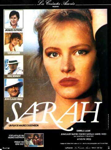 Сара трейлер (1983)