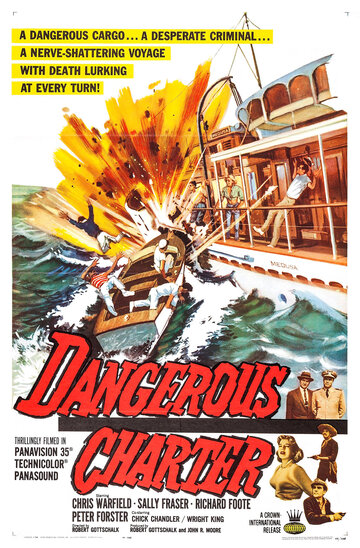 Dangerous Charter трейлер (1962)