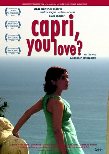 Capri You Love? трейлер (2007)