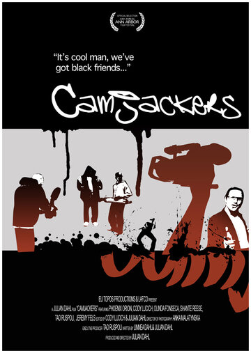 Camjackers трейлер (2006)