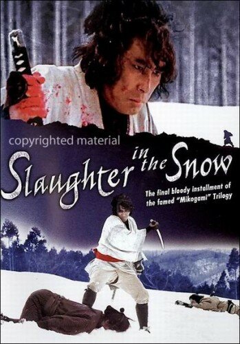 Резня в снегу трейлер (1973)