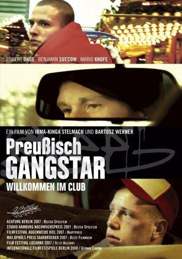 Прусский гангстер трейлер (2007)