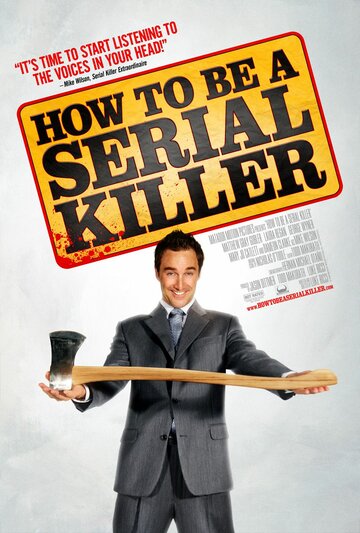 Как стать серийным убийцей трейлер (2008)