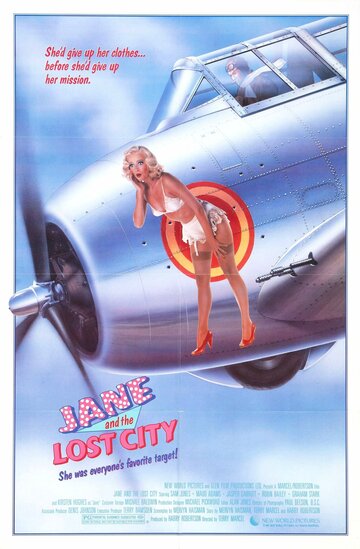 Джейн и потерянный город трейлер (1987)