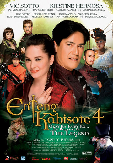 Enteng Kabisote 4: Okay ka fairy ko... The beginning of the legend трейлер (2007)