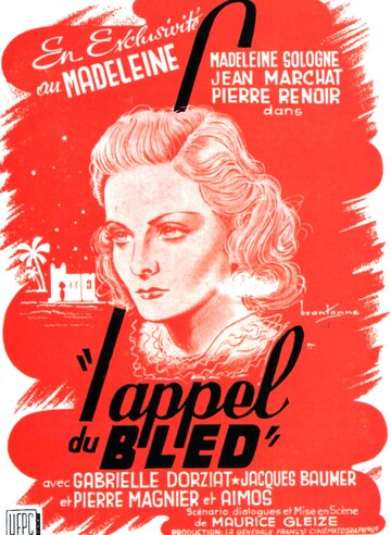 Зов деревни 1942 трейлер (1942)