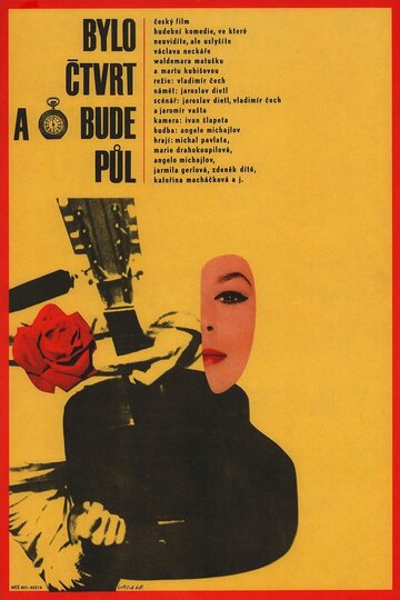 Bylo ctvrt a bude pul трейлер (1968)