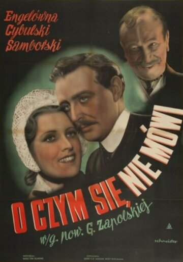 О чем не говорят... трейлер (1939)
