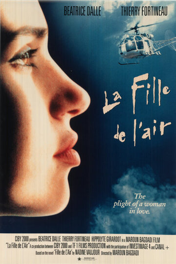 Дочь воздуха трейлер (1992)