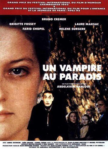 Вампир в раю трейлер (1992)