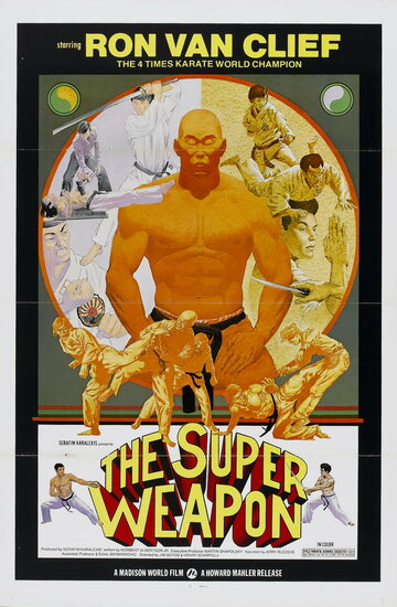 The Super Weapon трейлер (1976)