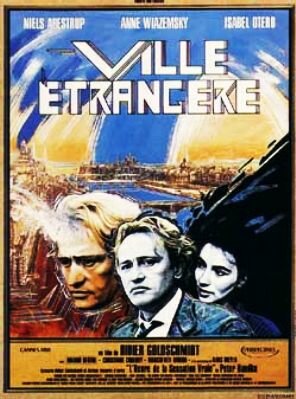 Чужой город трейлер (1988)