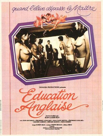 Английское воспитание трейлер (1983)