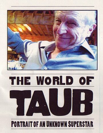 World of Taub трейлер (2003)