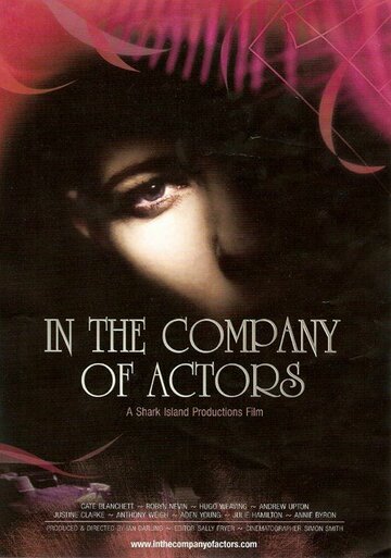 В компании актеров трейлер (2007)