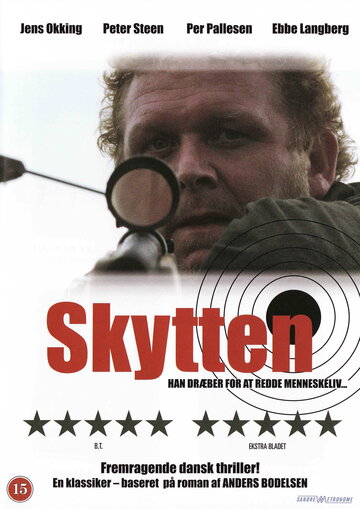 Skytten трейлер (1977)