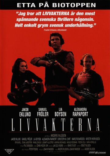 Телохранители 2001 трейлер (2001)