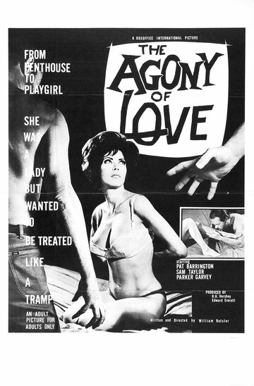 Агония любви трейлер (1966)