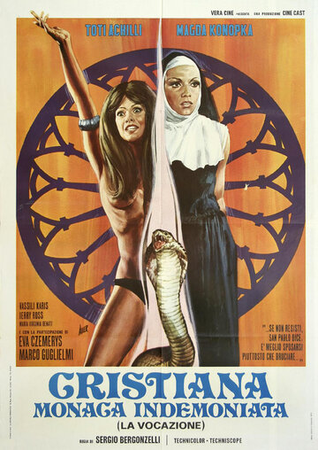 Cristiana monaca indemoniata трейлер (1972)