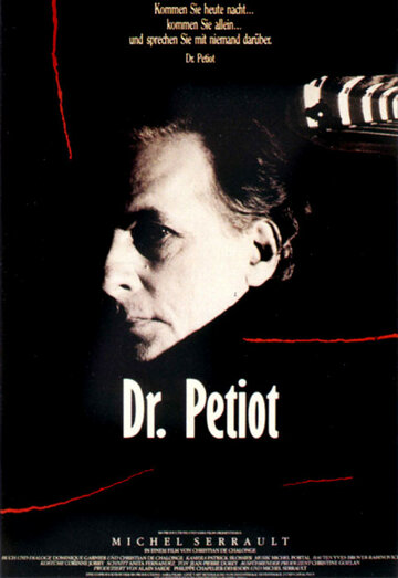 Доктор Петио трейлер (1990)