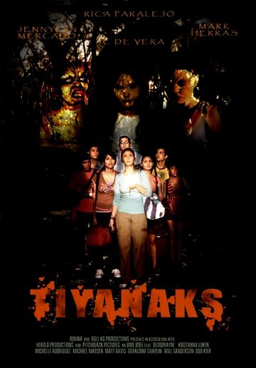 Tiyanaks трейлер (2007)