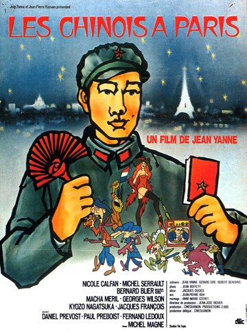 Китайцы в Париже трейлер (1974)