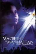 Макбет в Манхэттене трейлер (1999)