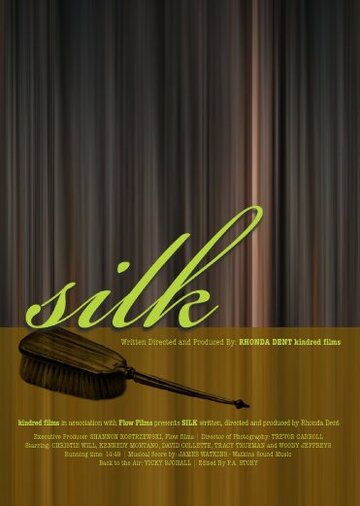 Silk 2006 трейлер (2007)
